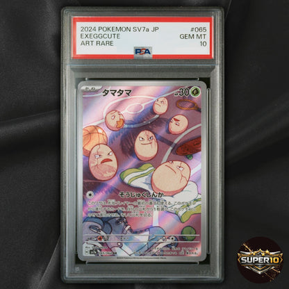 PSA 10 Pokemon Exeggcute AR 065/064 Paradise Dragona sv7a Japanese