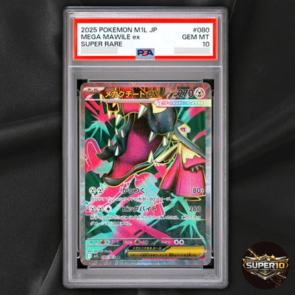 PSA 10 Mega Mawile ex SR 080/063 M1L Mega Brave Pokemon Card Japanese