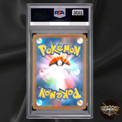 PSA 10 Mega Mawile ex SR 080/063 M1L Mega Brave Pokemon Card Japanese