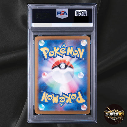 PSA 10 Mega Dragonite ex RR 126/193 M2a MEGA Dream ex Pokemon Card Japanese