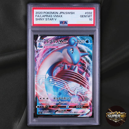 PSA 10 Lapras VMAX RRR 032/190 S4a Shiny Star V Pokemon Card Japanese