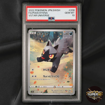 PSA 10 Poochyena AR 208/172 s12a Vstar Universe Pokemon Card Japanese