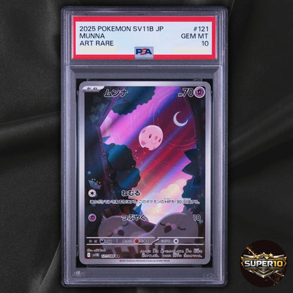 PSA 10 Munna AR 121/086 Black Bolt sv11B Pokemon Card Japanese