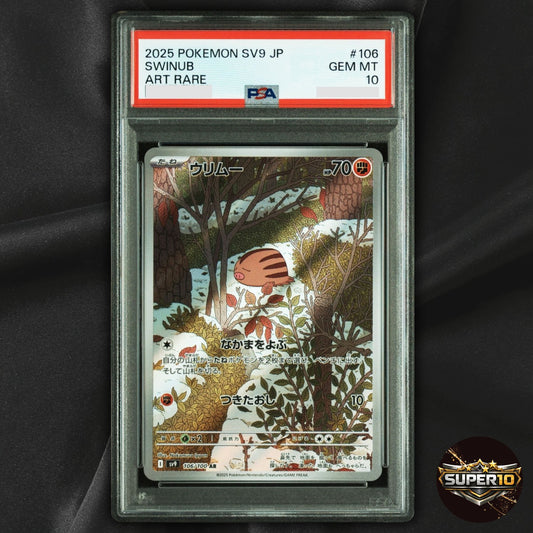 PSA 10 Swinub Full Art 106/100 AR sv9 Battle Partners Japanese Pokemon TCG