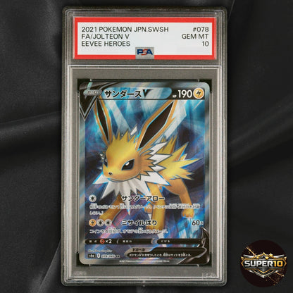 PSA 10 Jolteon V 078/069 SR S6a Eevee Heroes Japanese