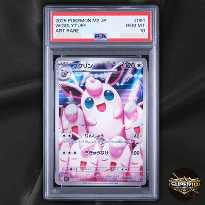 PSA 10 Wigglytuff AR 091/080 Inferno Scarlet Japanese