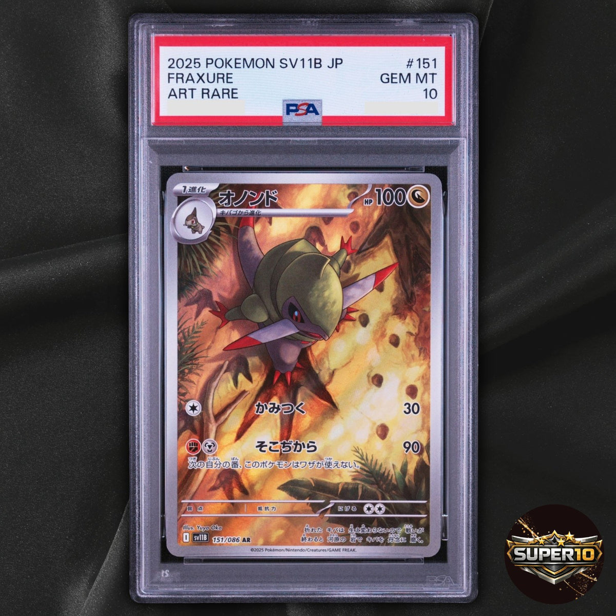 PSA 10 FRAXURE 151/086 HOLO POKEMON AR Japanese