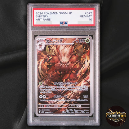 PSA 10 Shiftry 072/071 AR SV5M Cyber Judge Japanese Pokemon Card