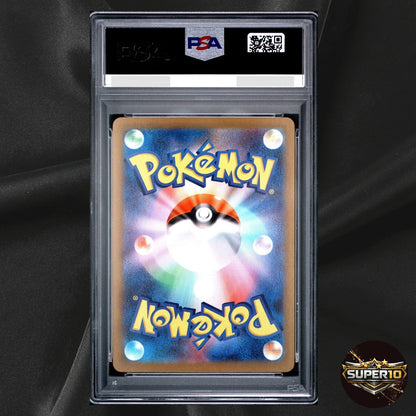 PSA 10 Mightyena AR 753/742 MC Start Deck 100 Battle Collection Pokemon Card