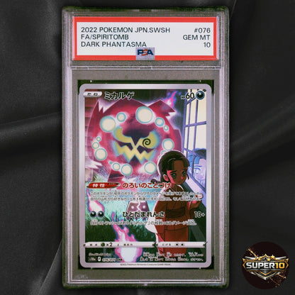 PSA 10 Spiritomb CHR 076/071 S10a Dark Phantasma Pokemon Card Japanese