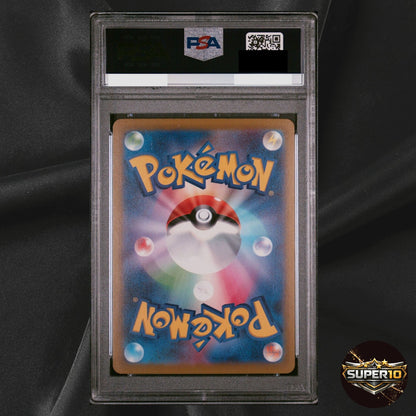 PSA 10 Spiritomb CHR 076/071 S10a Dark Phantasma Pokemon Card Japanese