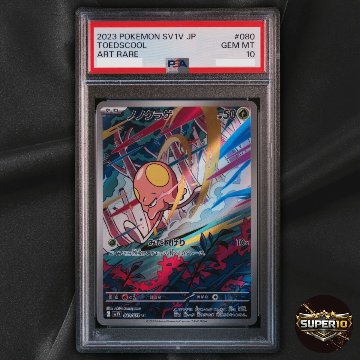 PSA 10 Toedscool 080/078 AR Sv1v Violet Ex Holo Japanese Full Art