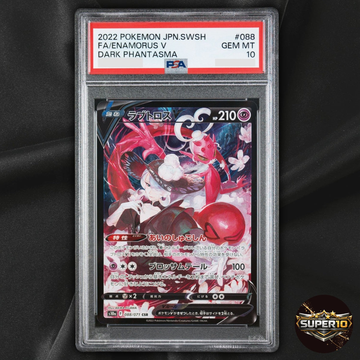 PSA 10 Enamorus V CSR Dark Phantasma 088/071 S10a Japanese