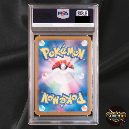 PSA 10 Skarmory AR 073/064 Paradise Dragona sv7a Pokemon Card Japanese