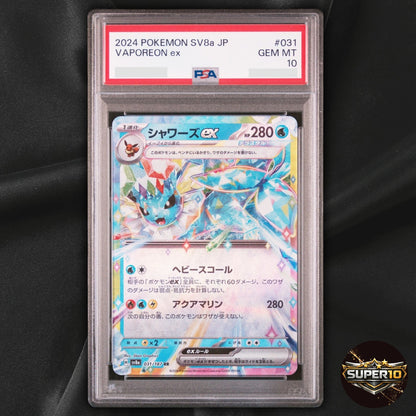 PSA 10 Vaporeon ex 031/187 RR sv8a Terastal Festival Pokemon TCG Japanese
