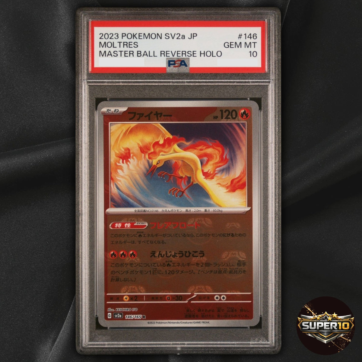 PSA 10 MOLTRES 146/165 HOLO R 151 Japanese