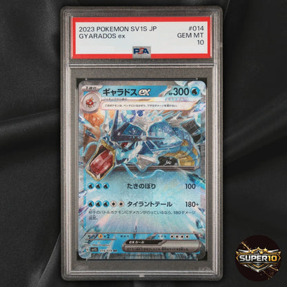 PSA 10 Gyarados ex RR 014/078 SV1S Scarlet ex Pokemon Card Japanese