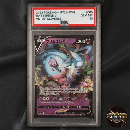 PSA 10 Hatterene V 065/172 RR Crown Zenith Holo Pokemon TCG