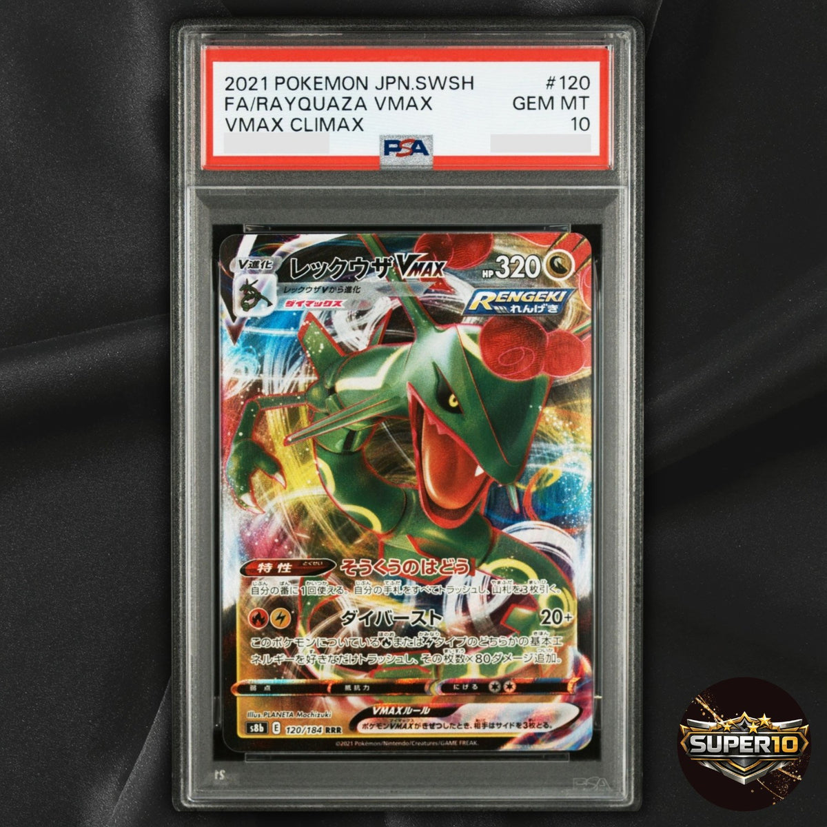 PSA 10 Pokémon TCG Rayquaza VMAX RRR 120/184 s8b Climax Japanese Holo
