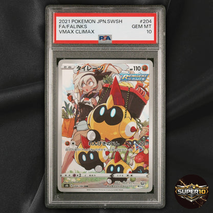 PSA 10 Bea's Falinks CHR 204/184 S8b VMAX Climax JP