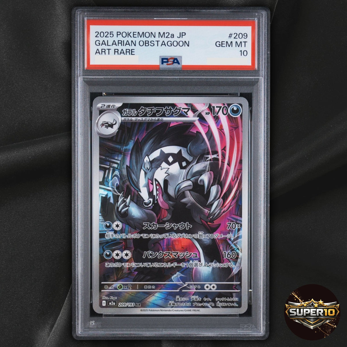 PSA 10 Galarian Obstagoon Holofoil AR 209/193 Pokemon Japanese