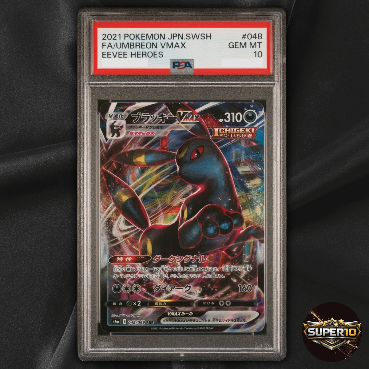 PSA 10 Umbreon VMAX 048/069 S6a Eevee Heroes RRR Holo Japanese 310 HP