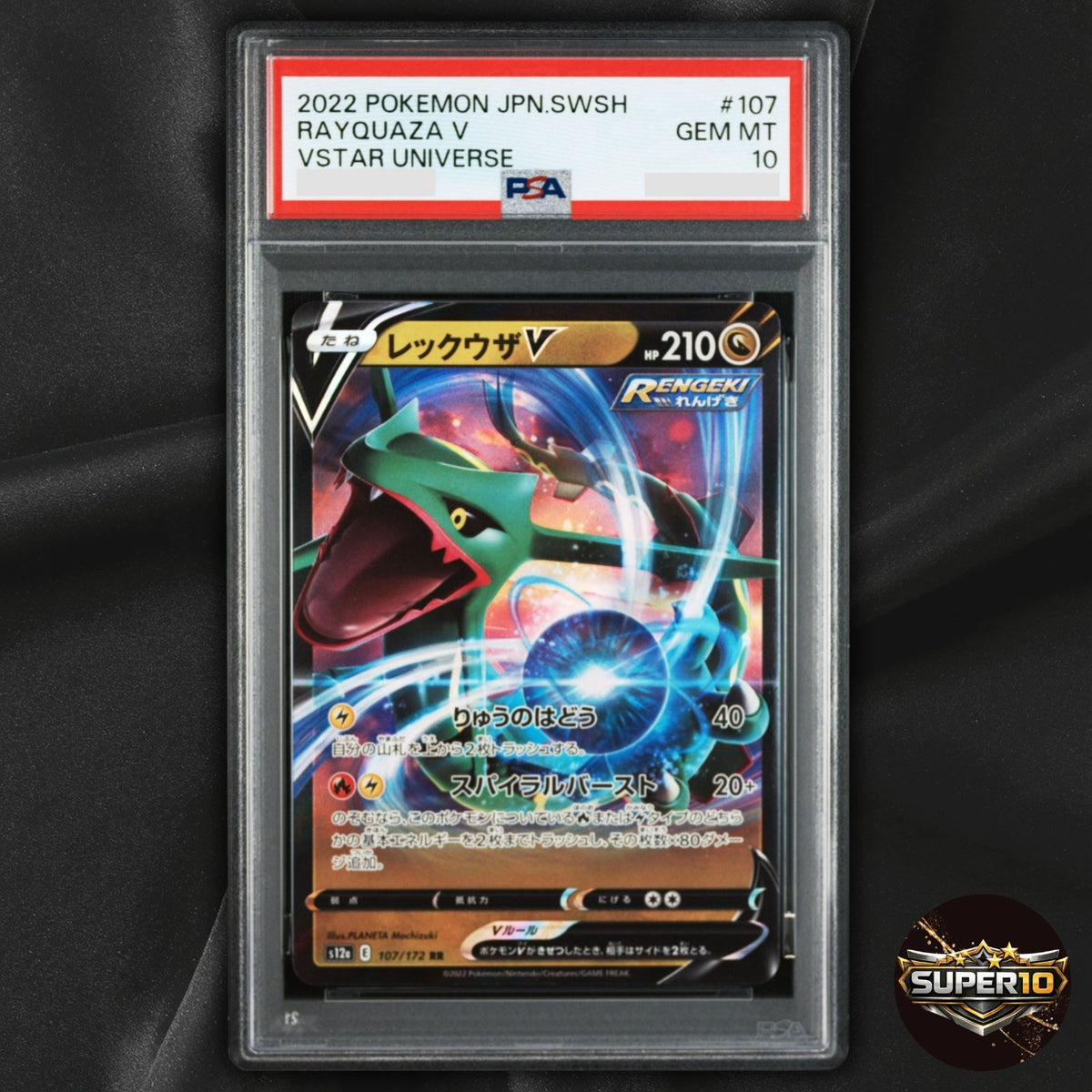 PSA 10 Rayquaza V 107/172 s12a VSTAR Universe Japanese Double Rare RR