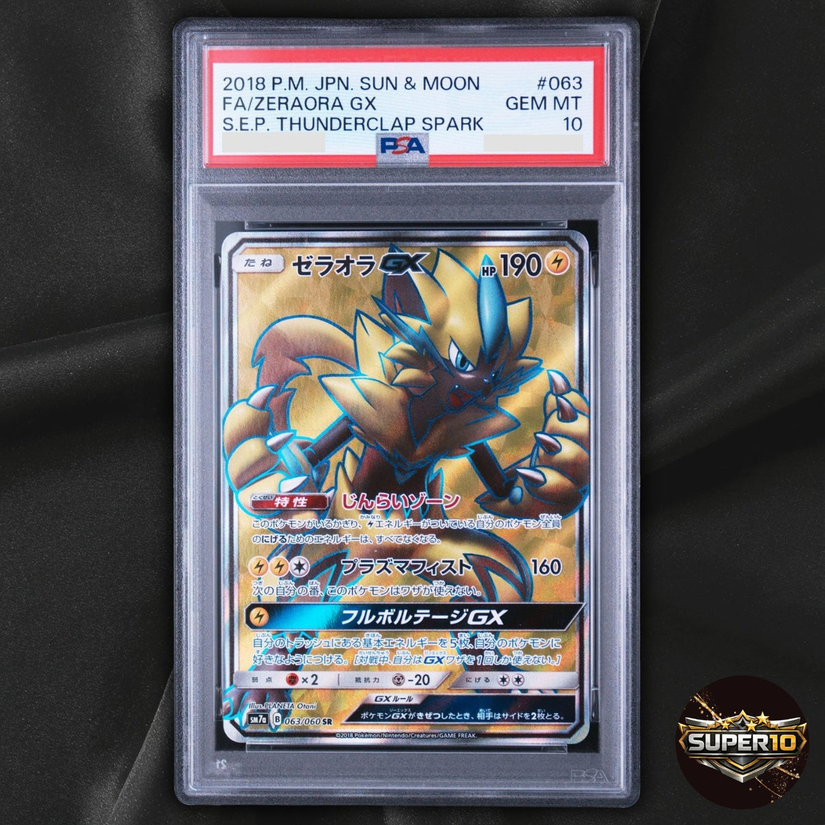 PSA 10 Zeraora GX SR 063/060 SM7a Thunderclap Spark Pokemon Card Japanese