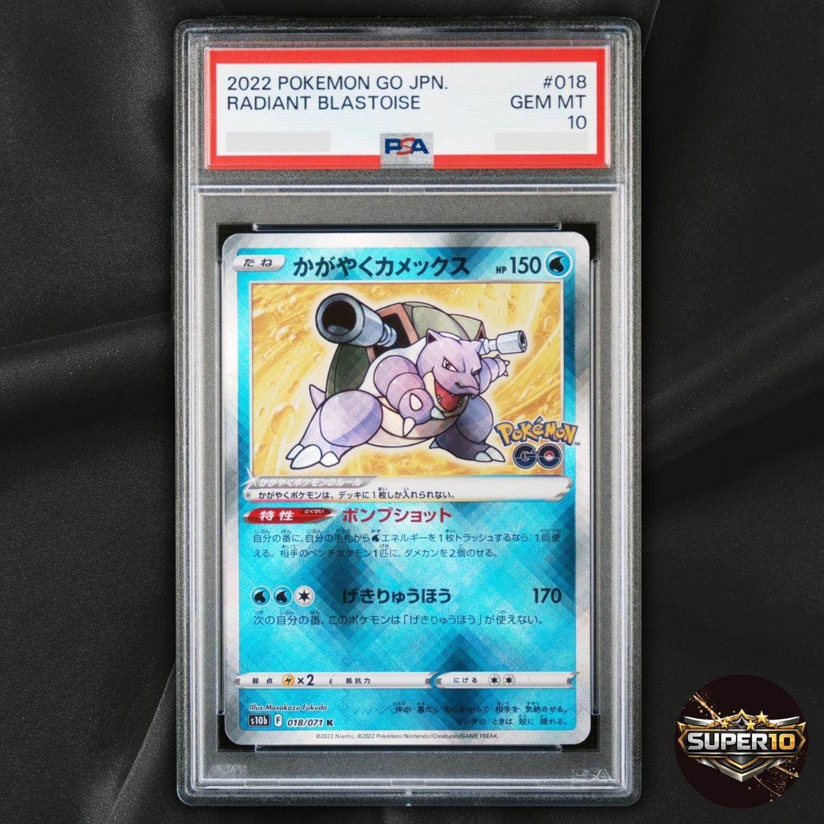 PSA 10 Radiant Blastoise 018/071 K s10b Pokémon GO Japanese