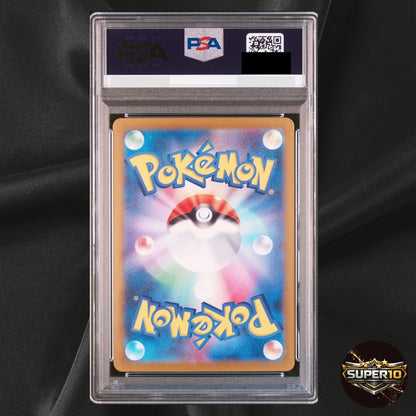 PSA 10 Clobbopus 072/064 Pokemon Japanese AR HOLO sv7a Paradise Dragona TCG