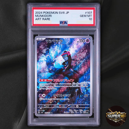 PSA 10 Pokemon Munkidori AR 107/101 Mask of Change SV6 Japanese