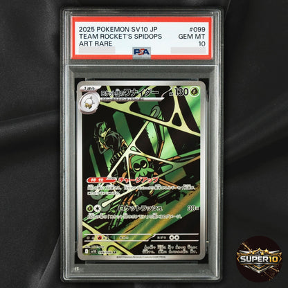 PSA 10 Team Rocket's Spidops 099/098 AR SV10 Holo Pokemon Japanese