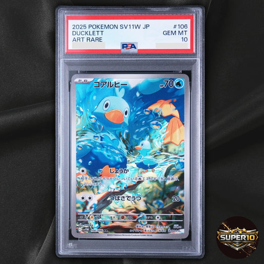 PSA 10 Ducklett AR 106/086 White Flare sv11W Pokemon Card Japanese