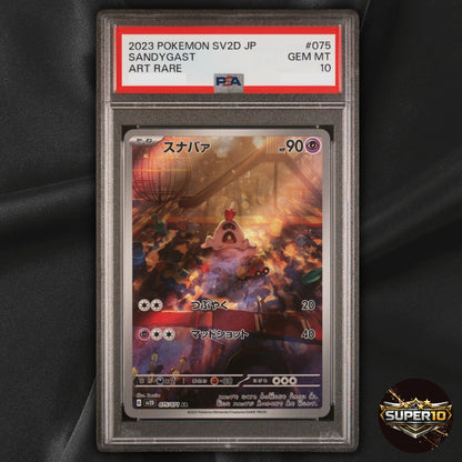 PSA 10 Sandygast 075/071 AR SV2D: Clay Burst Holo Pokemon Japanese