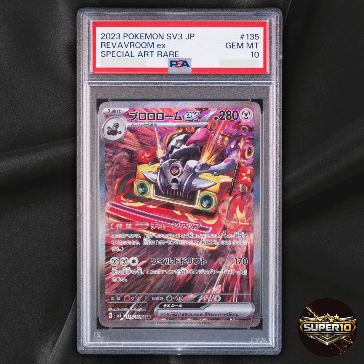 PSA 10 Revavroom ex 135/108 SAR SV3 Japanese Pokemon