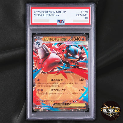 PSA 10 Mega Lucario ex 029/063 RR Mega Brave Pokemon TCG Japanese