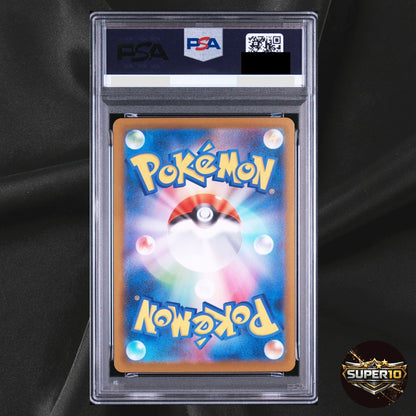 PSA 10 Mega Lucario ex 029/063 RR Mega Brave Pokemon TCG Japanese