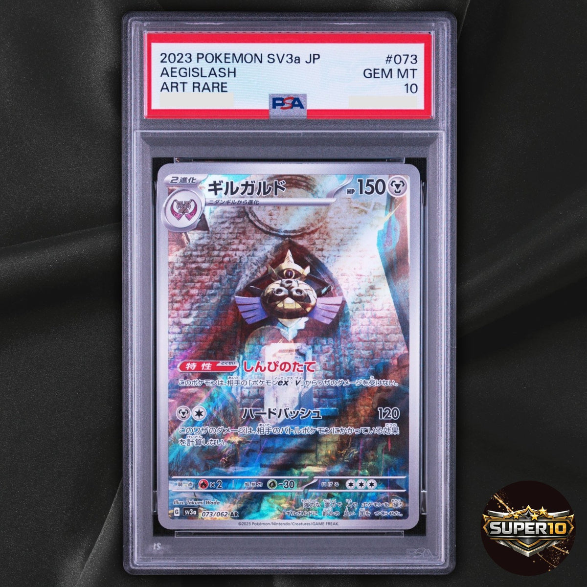 PSA 10 Aegislash AR 073/062 SV Raging Surf Pokemon Japanese