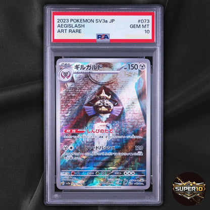 PSA 10 Aegislash AR 073/062 SV Raging Surf Pokemon Japanese