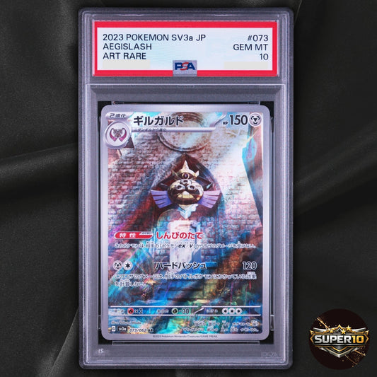 PSA 10 Aegislash AR 073/062 SV Raging Surf Pokemon Japanese