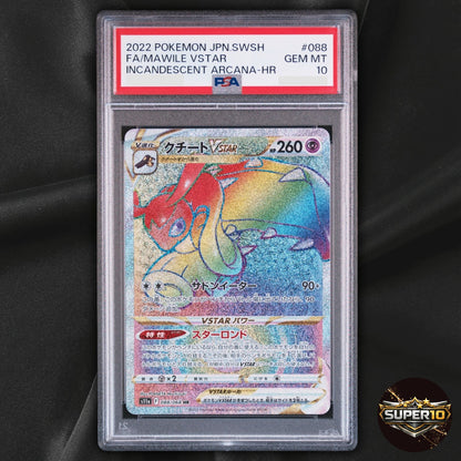 PSA 10 Mawile VSTAR HR 088/068 S11a Incandescent Arcana Pokemon Card