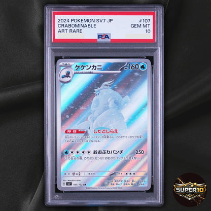 PSA 10 Crabominable Full Art 107/102 sv7 AR Stellar Miracle Japanese