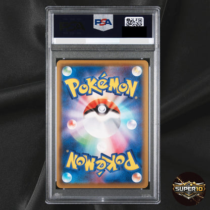 PSA 10 Ditto VMAX RRR 141/190 S4a Shiny Star V Pokemon Card Japanese