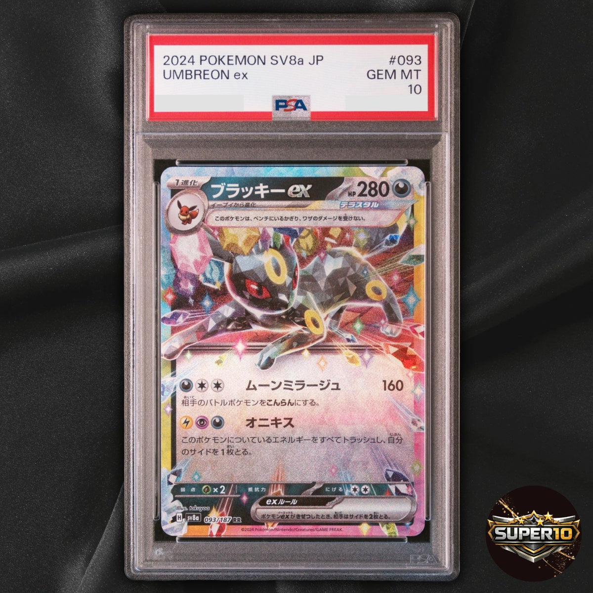PSA 10 Umbreon ex RR 093/187 SV8a Terastal Festival ex Pokemon Card Japanese