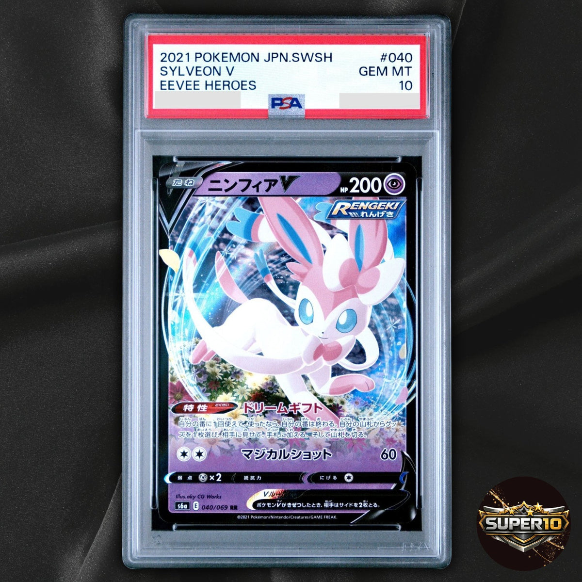 PSA 10 Sylveon V RR 040/069 S6a Eevee Heroes - Pokemon Card Japanese