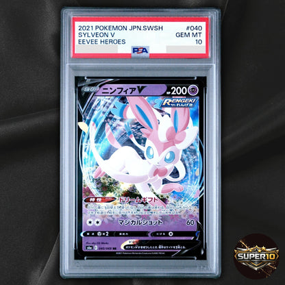 PSA 10 Sylveon V RR 040/069 S6a Eevee Heroes - Pokemon Card Japanese