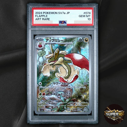 PSA 10 Flapple AR 074/064 sv7a Paradise Dragona Pokemon Japanese
