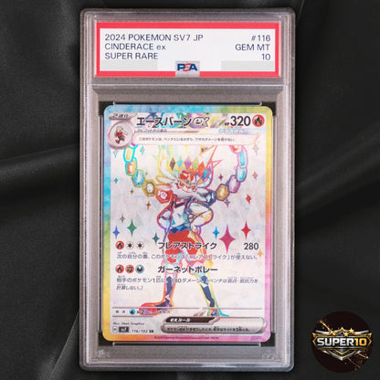 PSA 10 Cinderace ex 116/102 Full Art SR Pokémon Stellar Miracle Japanese
