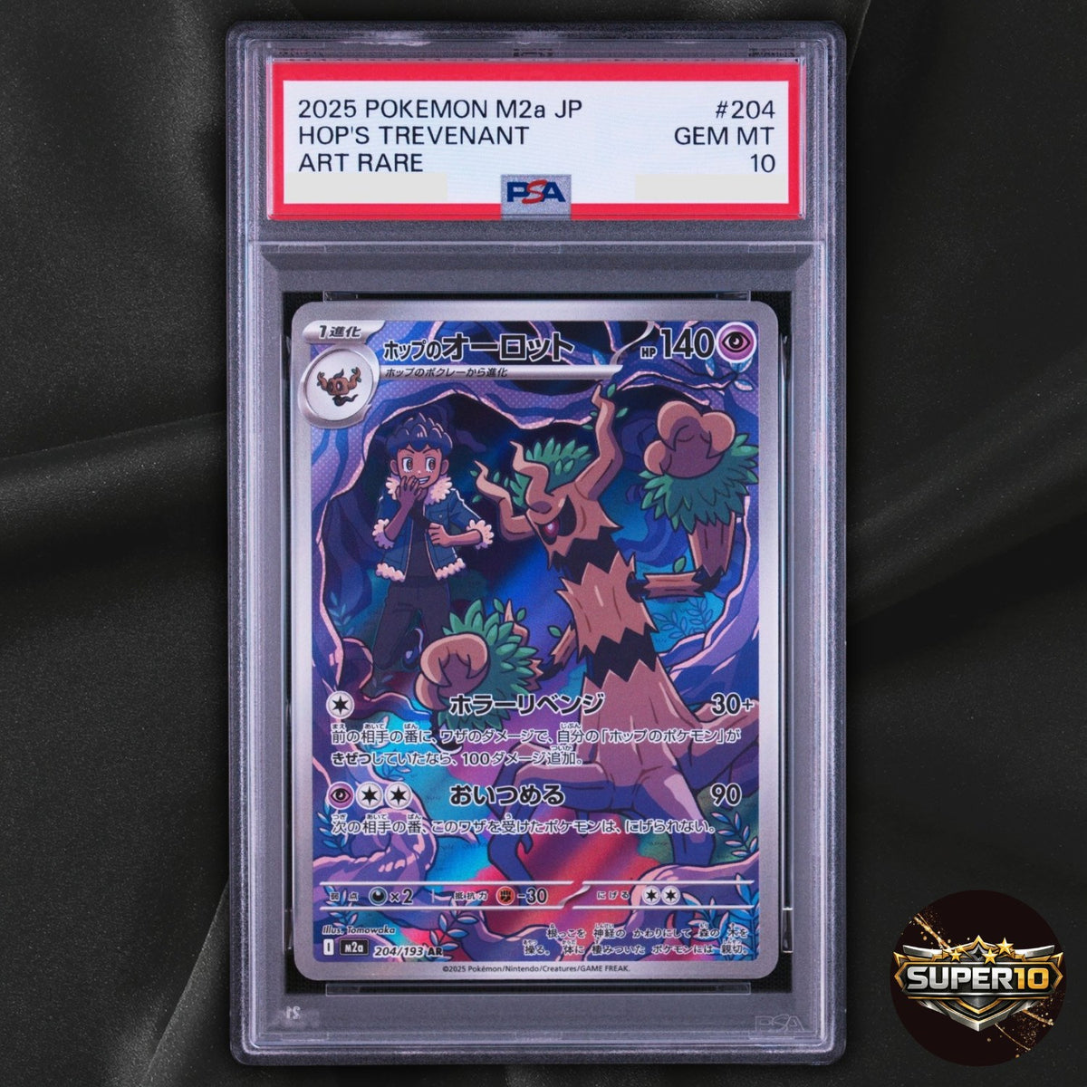 PSA 10 Hop's Trevenant Holofoil AR 204/193 Pokemon Japanese