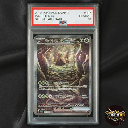 PSA 10 Wo-Chien EX SAR 092/071 SV2P Snow Hazard Pokemon Card Japanese